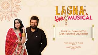The Nine Coloured Veil | ઓઢી નવરંગ ચૂંદડી | Santvani Trivedi | Parth T. | Lagna The Musical