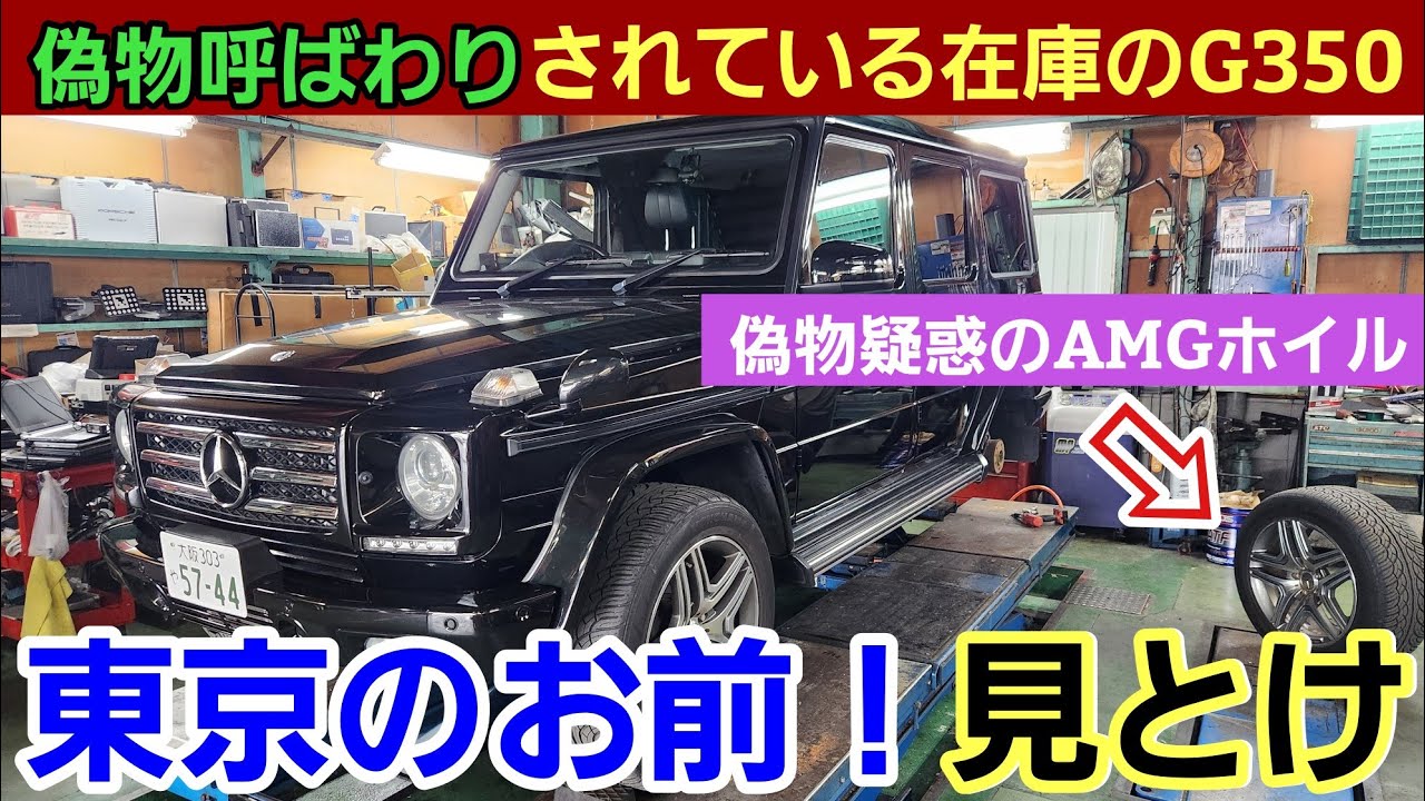普通評価されました(怒) Authenticity Appraisal Result】You in Tokyo! □Look at this! You