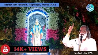 आध्यात्मिक साधना | Retreat talk by Fr. Anil Dev IMS at Panchkui, Jhabua MP | फा. अनिल देव | Part 3