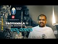 Padyamala  Ep 2 | ಪದ್ಯಮಾಲಾ - ಪೂಜಾಕ್ರಮಗಳಲ್ಲಿ ಇರಬೇಕಾದ ನಿಷ್ಠೆ |Vid Vasudevacharya Sattigeri |JnanaGamya