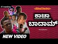  kacha badam   aki and pawpaw  kannada spoof  funny