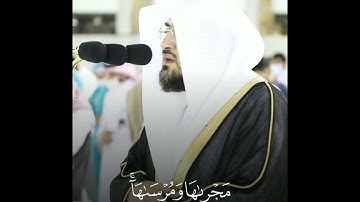 🎤 فضيلة الشيخ د. #بندر_بليلة || من صلاة الفجر ١٧ شوال ١٤٤٢ || ما تيسر من سورة هود