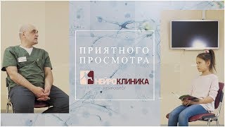 Ботулинотерапия | Ботулинический нейропротеин Новая рубрика