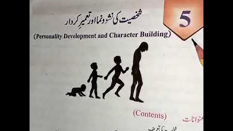 Home Economics Class 8th Lecture#21