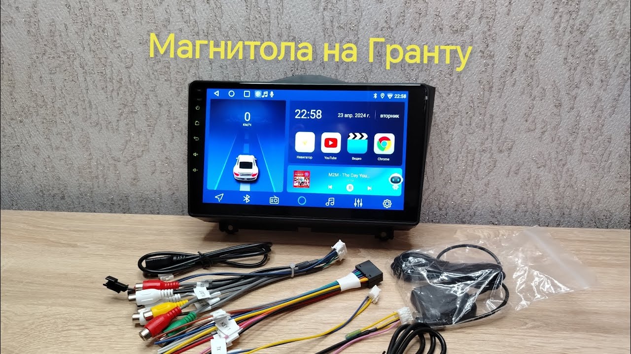 Магнитола bos mini 2