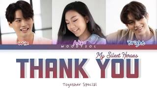 BrightWin ft. Ada - Thank You My Silent Heroes Color Coded Lyrics (ENG) #TogetherSpecial