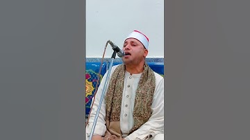 القارئ الشيخ إبراهيم عبدالسلام محمد