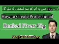 How to Create a Fiverr Gig as a Social Media Manager Step-by-Step Tutorial