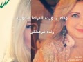 وداعا رنده مرعشلي وداعا رنده مرعشلي