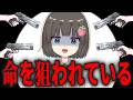 【恐怖】登録者1万人いきました。すでにアンチがいます。