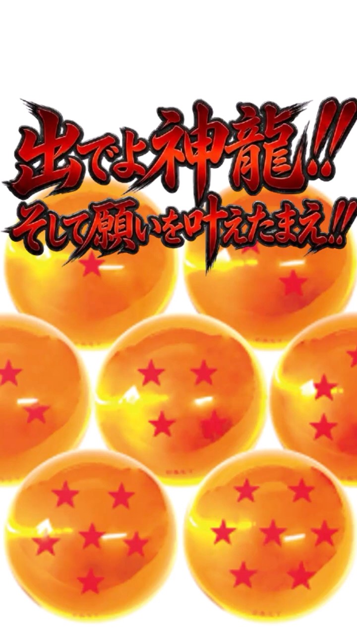 コンビニでドラゴンボールが買える！？ファミマ限定レプリカが話題