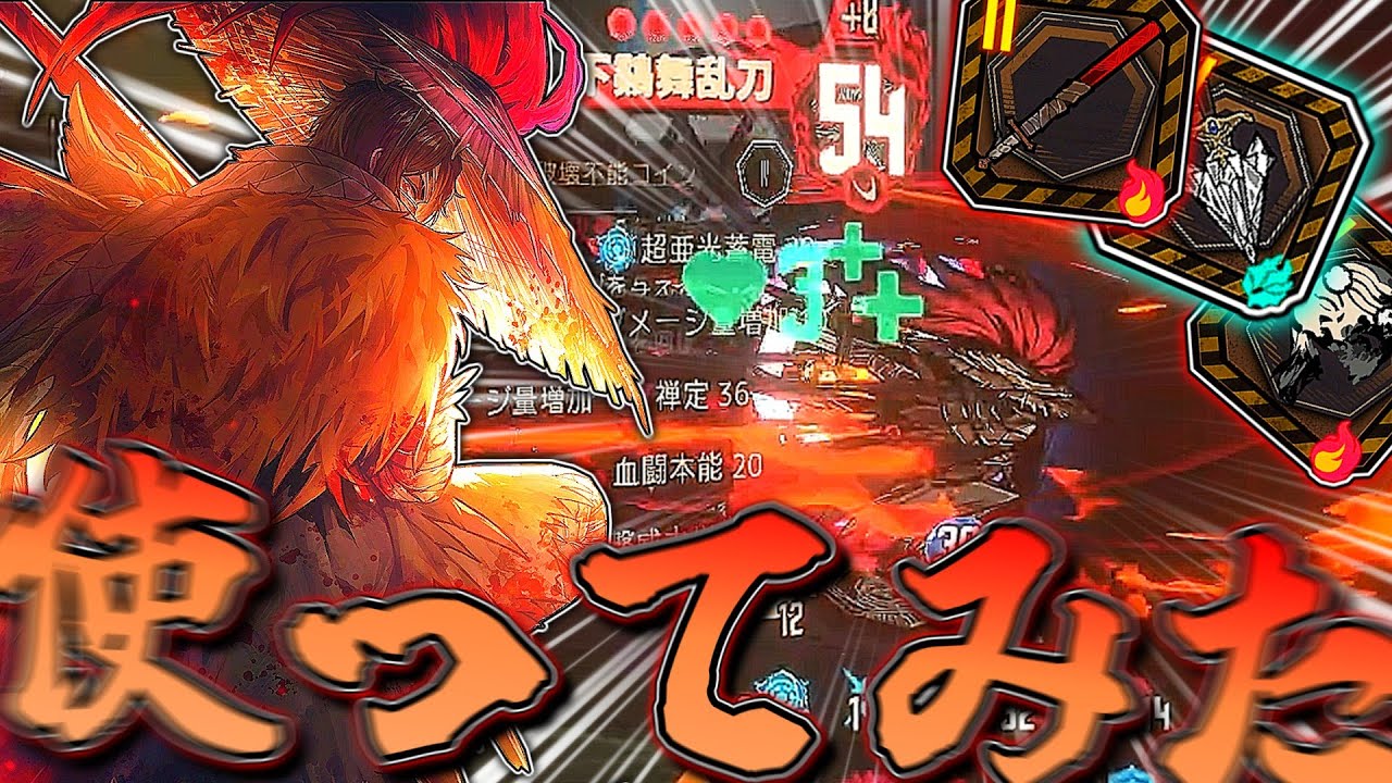 超スピードで敵を切り裂き狂喜乱舞する黒獣ヒースクリフを使ってみた 【ゆっくり実況】【LimbusCompany】【リンバスカンパニー】