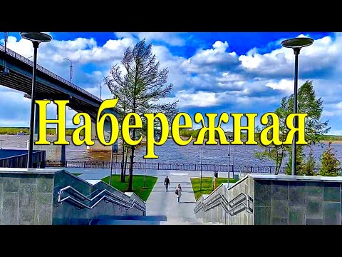 Пермь май 2023