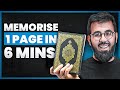 Memorise the Whole Qur
