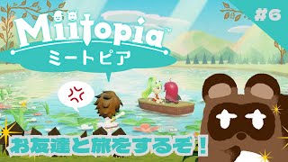 【ミートピア】味方を弾代わりに発射する鬼畜たぬき【個人Vtuber野田貫なも】