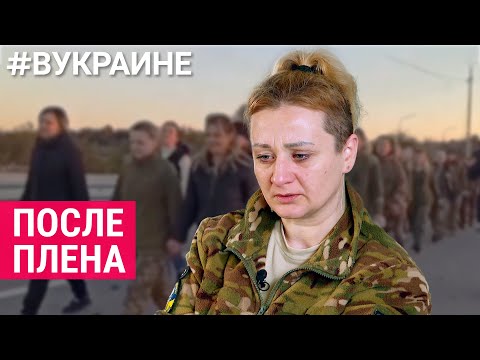 Возвращение Домой: Рассказы Украинских Женщин-Военнослужащих | Вукраине