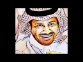 خالد عبدالرحمن خذني معك خالد عبدالرحمن خذني معك