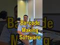 Barcode Making Software 😀💕👌#retaildaddy #barcode #barcodemaking