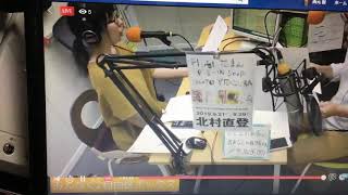 20190902『おんがく自由区ボックス」(鹿角きりたんぽFM)2時間目-1