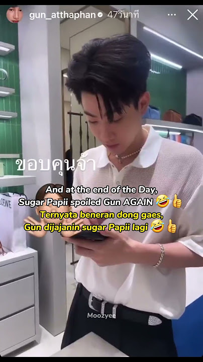 Married couple behavior 💅 #offgun #ออฟกัน #offjumpol #gunattaphan #shorts