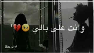 اغنية يا حياة الروح ??️||ستوريات حالات واتساب/(تصميمي جديد)?❤️حالات واتساب منوعة