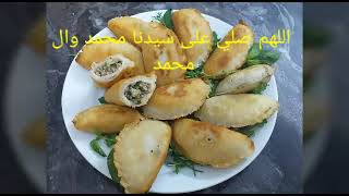 اطيب واسهل سمبوسة (بورك) بعجينة رائعة وسهلة  