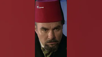 قصتنا ناقصة بس أنا حفظتها كاملة الإنكشاري دوبلاج عربي VA3L 