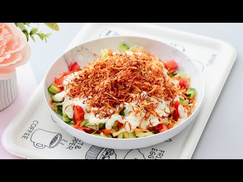 Delicious Salad | سلطة لذيذة