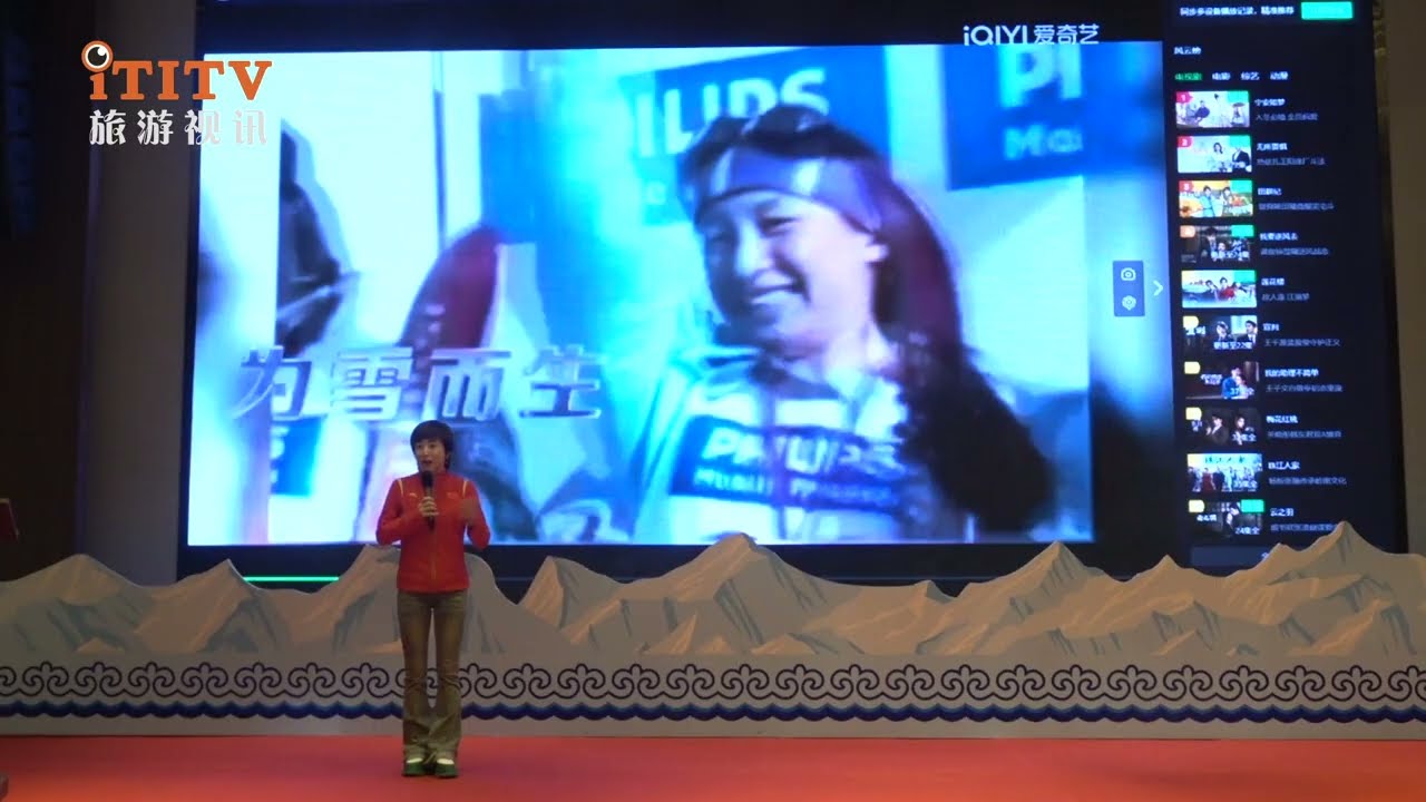 Inner Mongolia Ulanqab promotes 