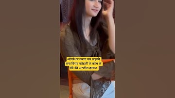 Sanjay bangar son Aryan became ANAYA latest video #transgender #lgbtq
