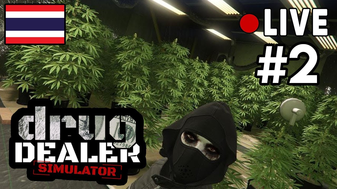 drug dealer simulator free download