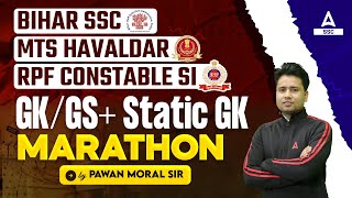 GK GS Marathon Class For All Competitive Exams | Static GK Class By Pawan Moral Sir