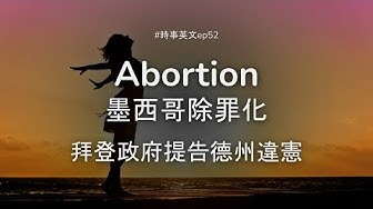 每日英文 Youtube