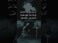 ايا من يدعي الفهم مشاري راشد العفاسي ايا من يدعي الفهم مشاري راشد العفاسي