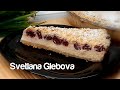 Очень вкусный штрейзельный пирог с творогом и вишней ! Вкуснота только успевай менять ягоды !