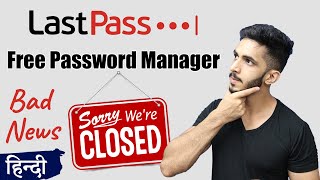 LastPass Free Limitations 😨 Bad News - Update 2021