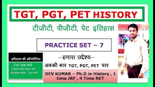 TGT PGT HISTORY PRACTICE SET  7