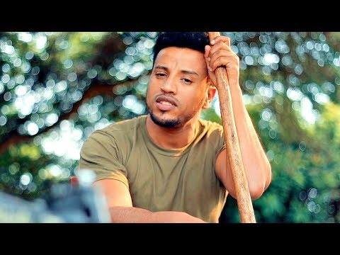 Wendi Mak - Aba Dama | አባ ዳማ - New Ethiopian Music 2017 (Official Video)