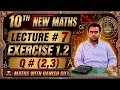 10th New Math Ex 1.2 Q#(2+3)| Additive & Multiplicative Identity and Inverse | Complex Numbers