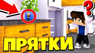 🐒 1,2,3 Я Иду Искать! Прятки В Майнкрафте! Нуб И Про Играют В Пиксель Прятки В 1 Блок!