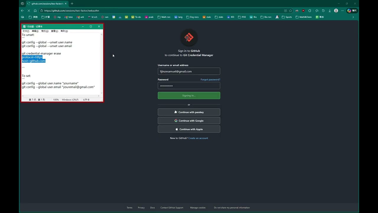 How to log on and off git on Windows Terminal
