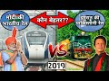 Indian Railways VS Pakistan Railways 2019 | Vande Bharat Express | Tezgam Express