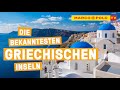 Die 5 bekanntesten griechischen Inseln // Top 5 griechischen Inseln