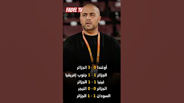 اقصاء أشبال يوقرة وبيسطاشيو تشبع ضحك اكسبلور تيك توك وهراني 123vivalalgérie 