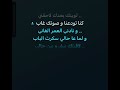 من عز النوم كاريوكي عربي فيروز 