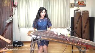 Pink Floyd-Goodbye Blue Sky Gayageum ver. by Luna chords