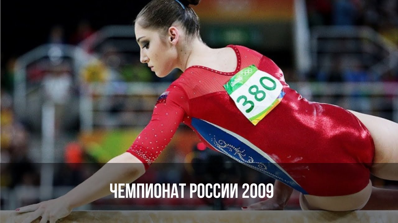 Гимнастки России Фото