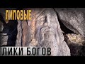 514,Липовые лики богов на нью йоркском ломе,gorojanin iz b