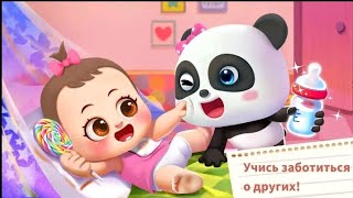 BABY PANDA CARE ..... УХОД ЗА МАЛЕНЬКОЙ ПАНДОЙ #games #babybus #shortsvideo
