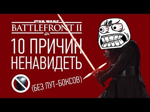 Video: Hráči FIFA Reagujú Na Dramatické EA Star Wars Battlefront 2 Mikrotranzakcie U-turn